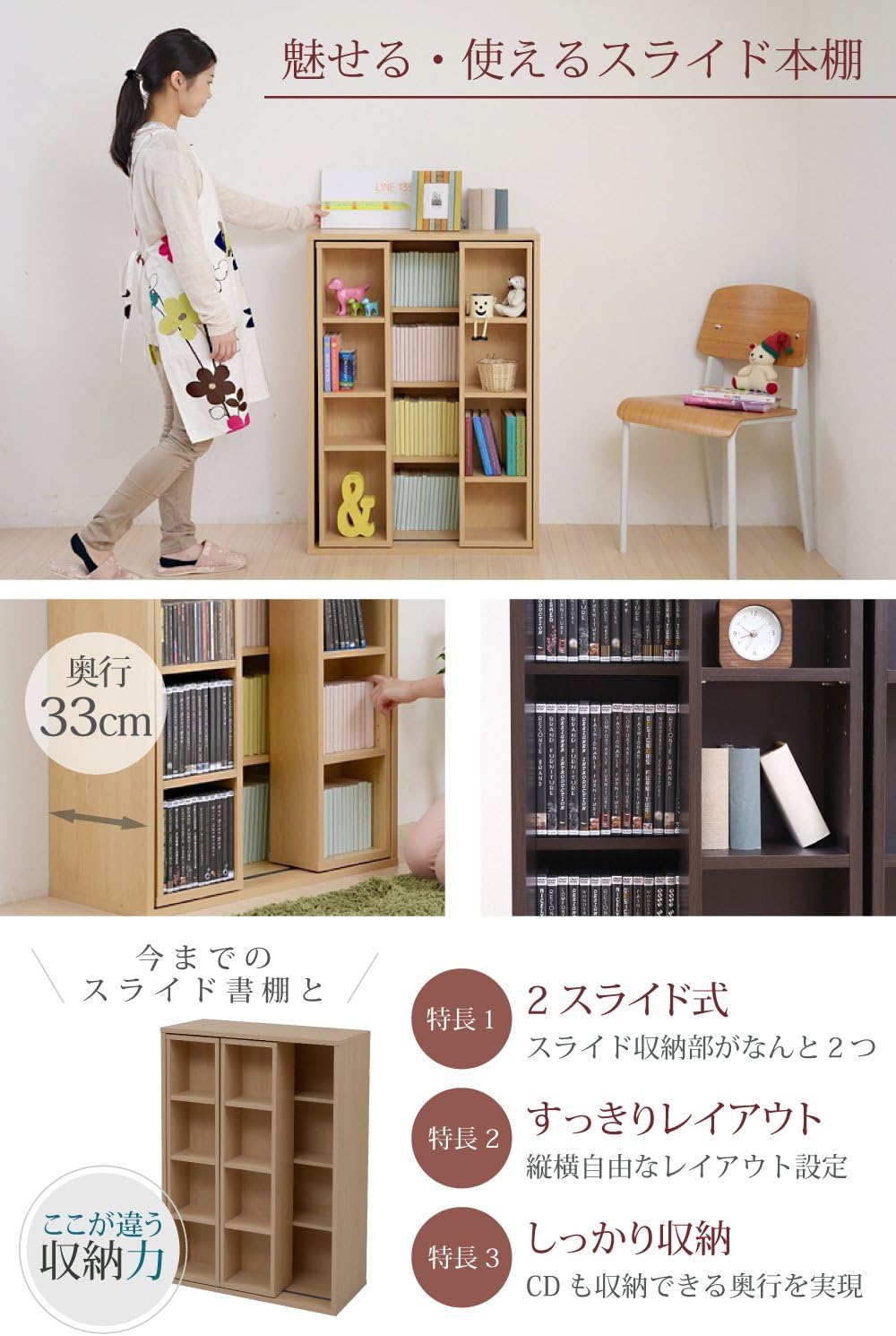 Amazon Jkプラン ダブルスライド本棚 奥深 幅70 Dvdが4段収納できる 高さ 99cm スライド本棚 本収納 本棚 スライド 大容量 コミック 収納 ナチュラル Mhv 0001 Db Cd Dvdラック オンライン通販