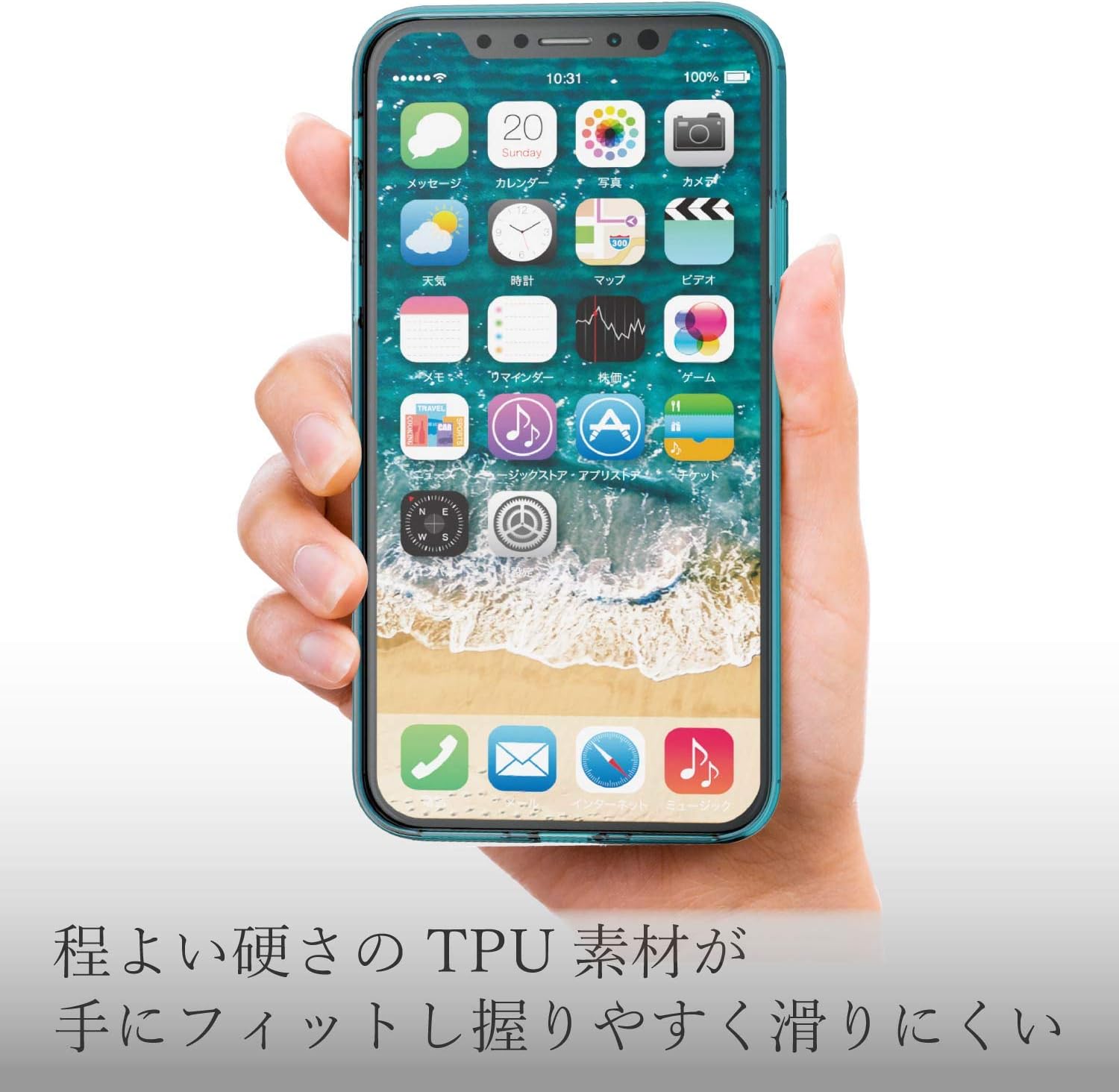 Amazon Co Jp Elecom Pm A18bhvcg1bu Iphone Xs Case Gran Glass High Hardness 9h Adopts High Transparency Glass To Make Your Body More Beautiful Compatible With Iphone X Clear Blue Electronics Cameras