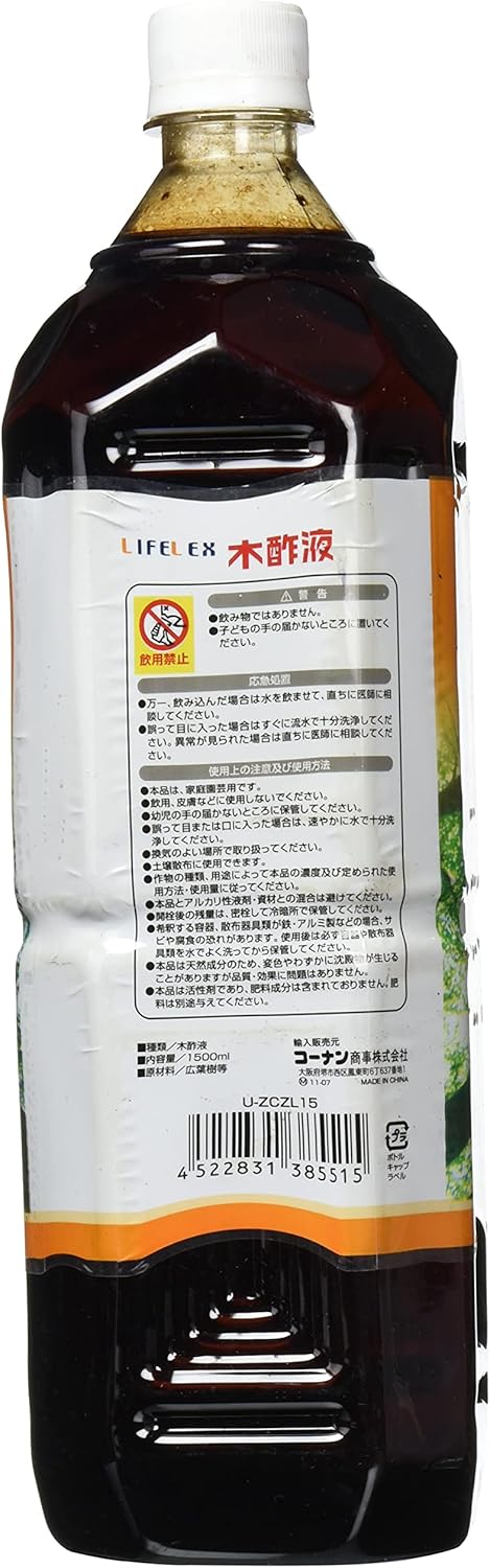 Amazon コーナンオリジナル Kohnan Original 肥料 U Mczl1500 肥料 土壌改良剤