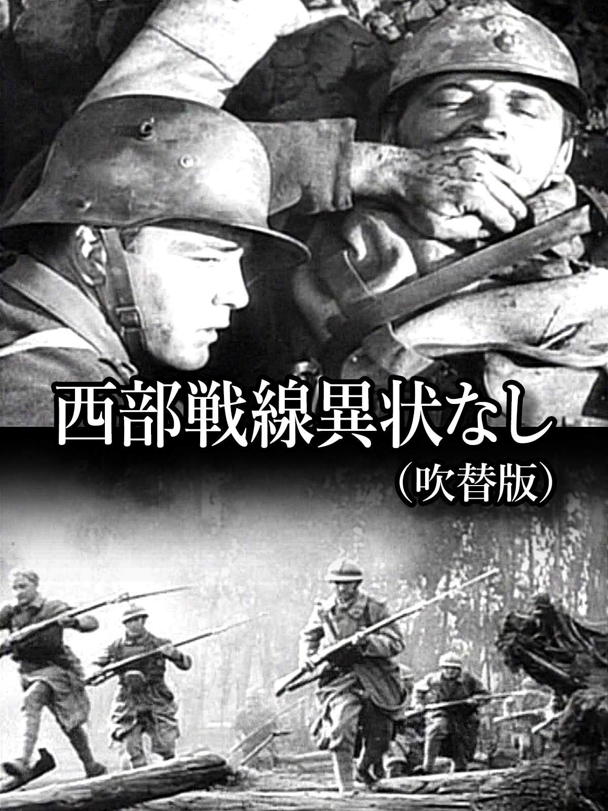 Amazon Co Jp 戦火のナージャ 字幕版 を観る Prime Video