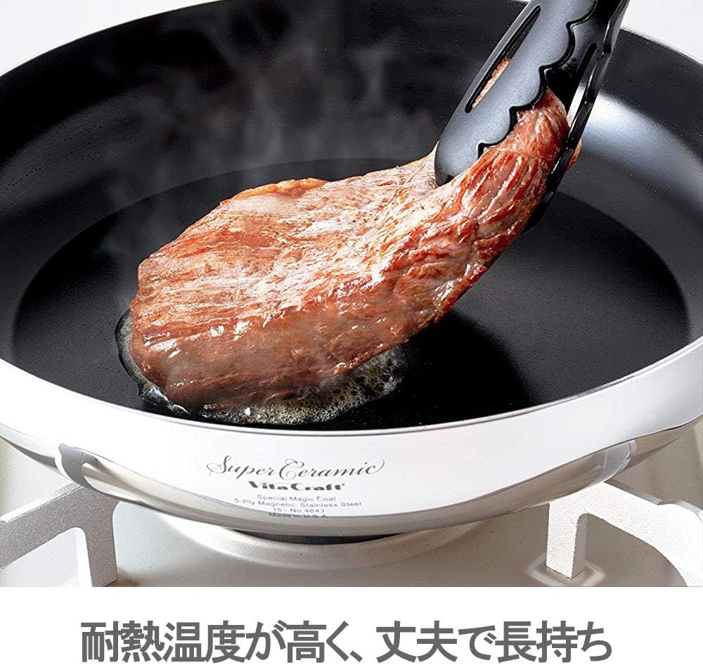 Super ceramicスーパーセラミック フライパン 23.5cm