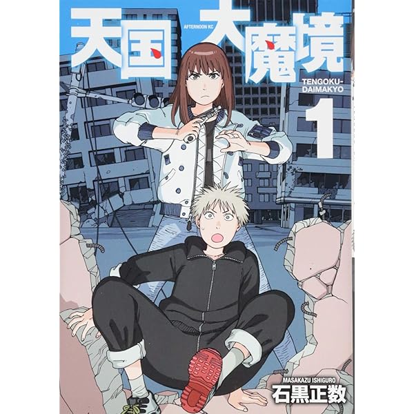 Amazon.com: アオアシ (30) (ビッグコミックス): 9784098614684: Books
