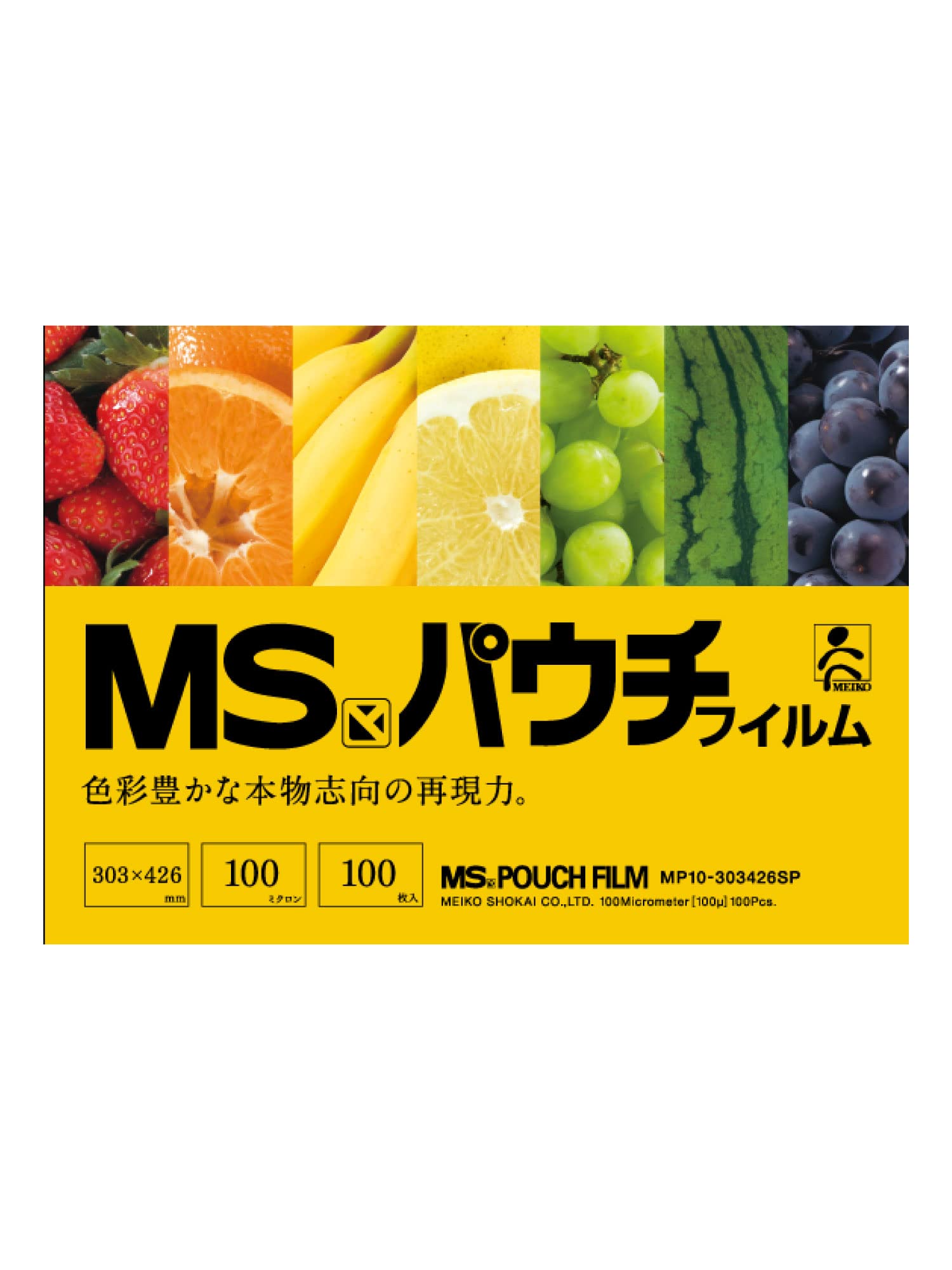 明光商会(Meiko Shokai) ラミネートフィルム (A3判) 100μ 美しさはフィルムの差 MSパウチフィルム 100枚入り MPF 100-303426 SP (A3判)商品画像
