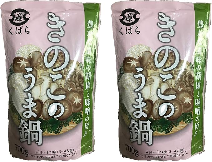 Amazon くばら きのこのうま鍋 700g 3 4人前 2個セット くばら 食品 飲料 お酒 通販