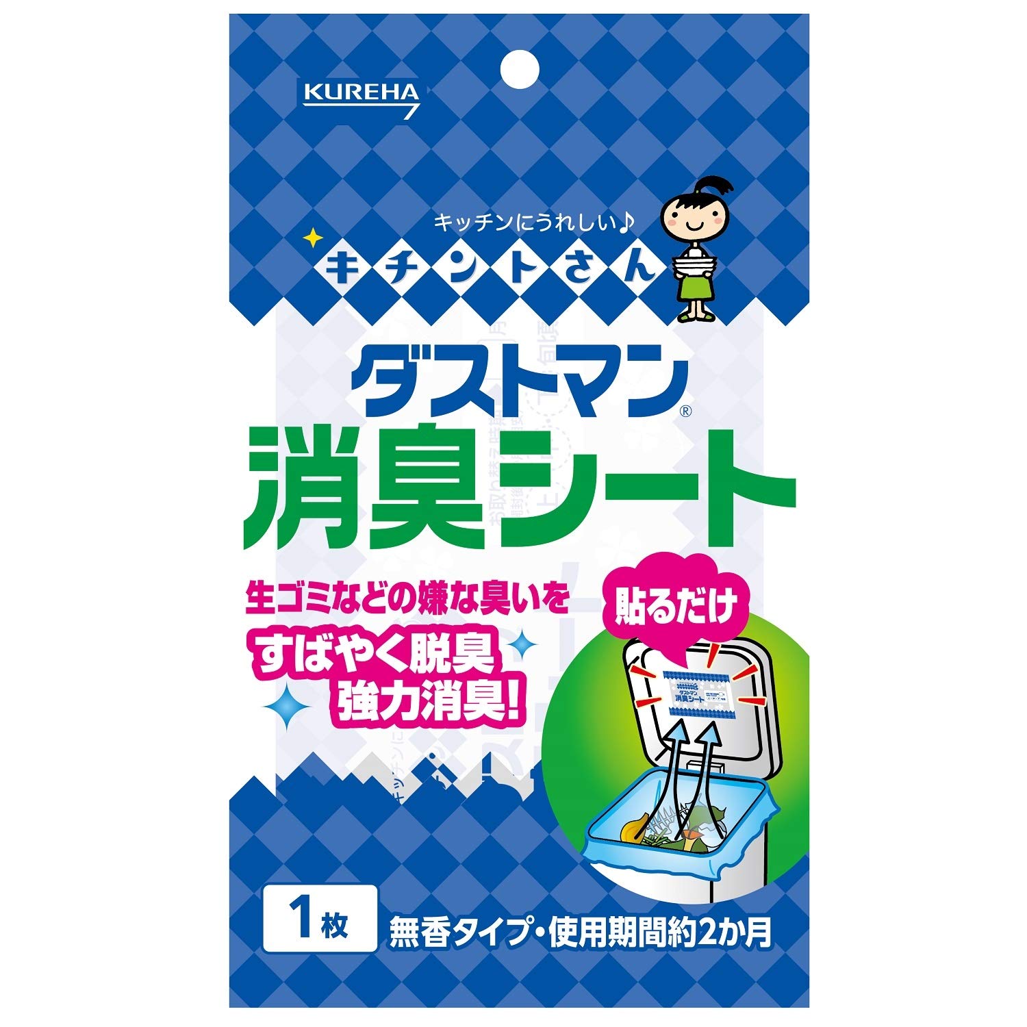 キチントさん ダストマン 生ごみ 消臭シート 1枚商品画像