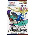 Pokémon Scarlet & Violet Starter Deck – Zacian Ex & Alcremie Ex (Japanische Version)