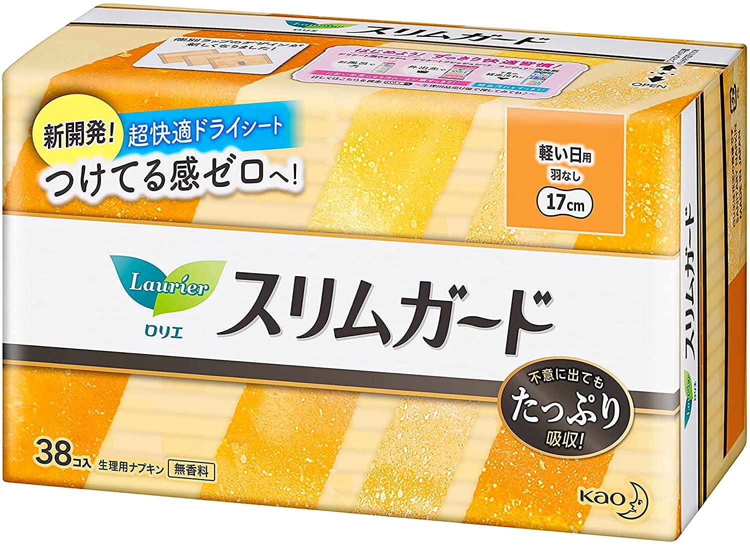 ロリエ スリムガード 軽い日用 羽なし 17cmの商品画像