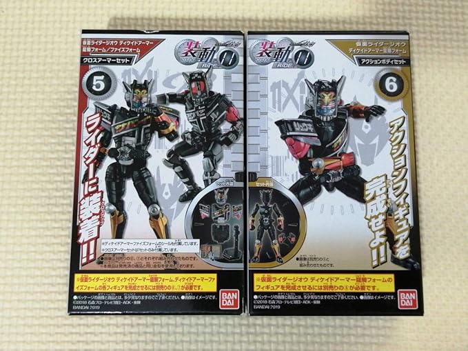 Amazon Co Jp 装動 Ride 11 仮面ライダージオウ ディケイドアーマー 龍騎フォーム アクションボディセット クロスアーマーセット 5番 6番 ホビー 通販