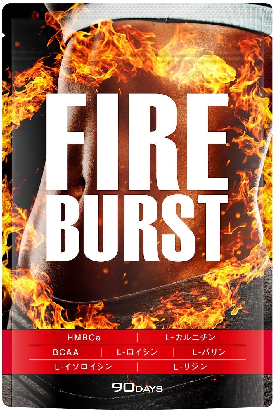 【FIRE BURST】 L-カルニチン BCAA配合 サプリ 厳選素材 90日分 の商品画像