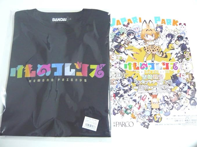 Amazon Co Jp 送料安 Sサイズ ロゴだけtシャツ2 けものフレンズ 吉崎観音コンセプトデザイン展 イベント限定 広島パルコ Parco 新品未開封 ホビー 通販