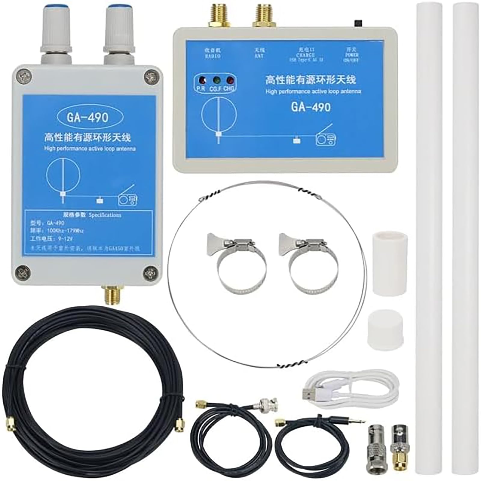Photo 1 of GA490 Portable Shortwave Radio Antenna 100kHz-179MHz MW/SW/Air Active Loop Antenna with 2600mAh Battery (GA450 Outdoor Version)