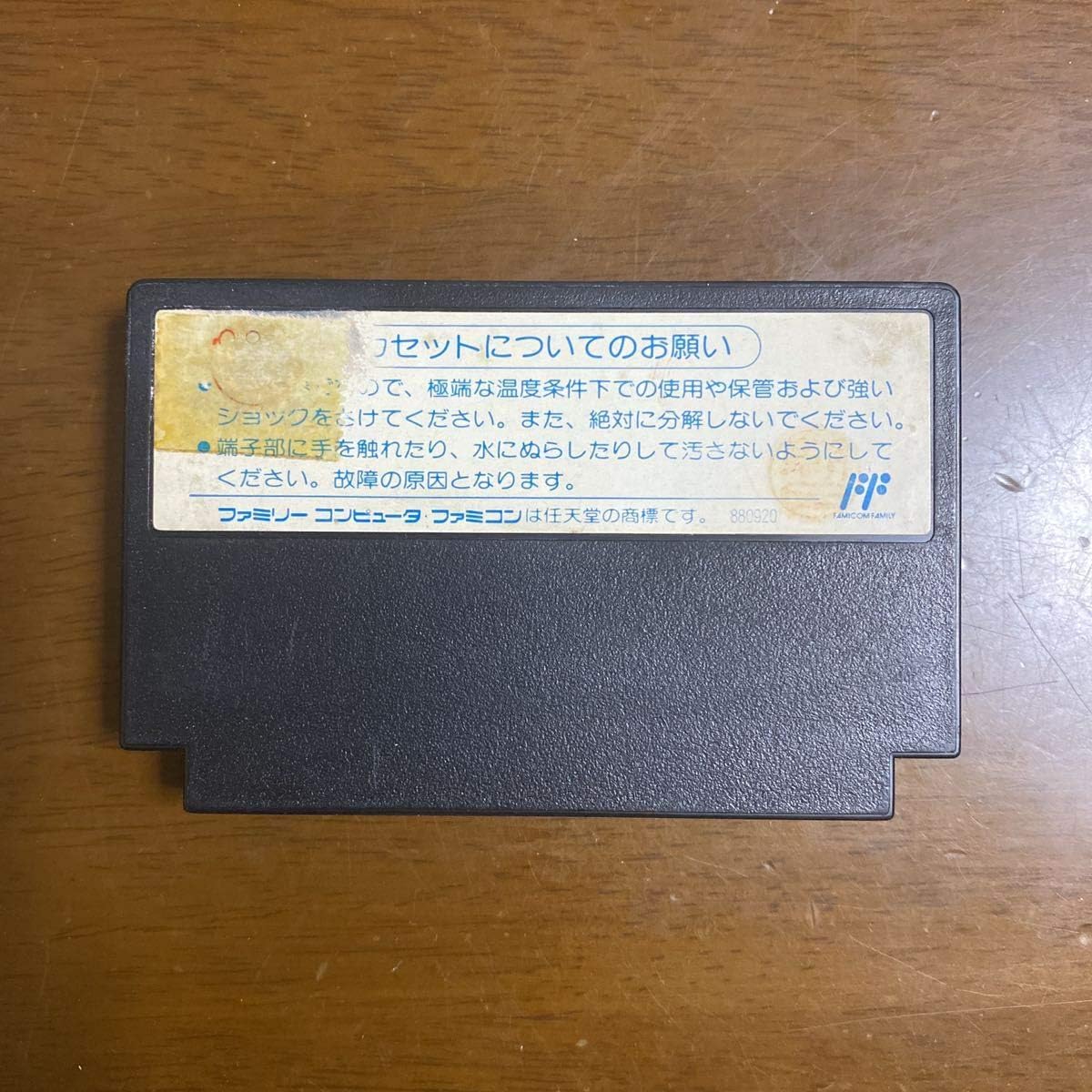 Amazon Co Jp Fc東方見文録 ホビー 通販