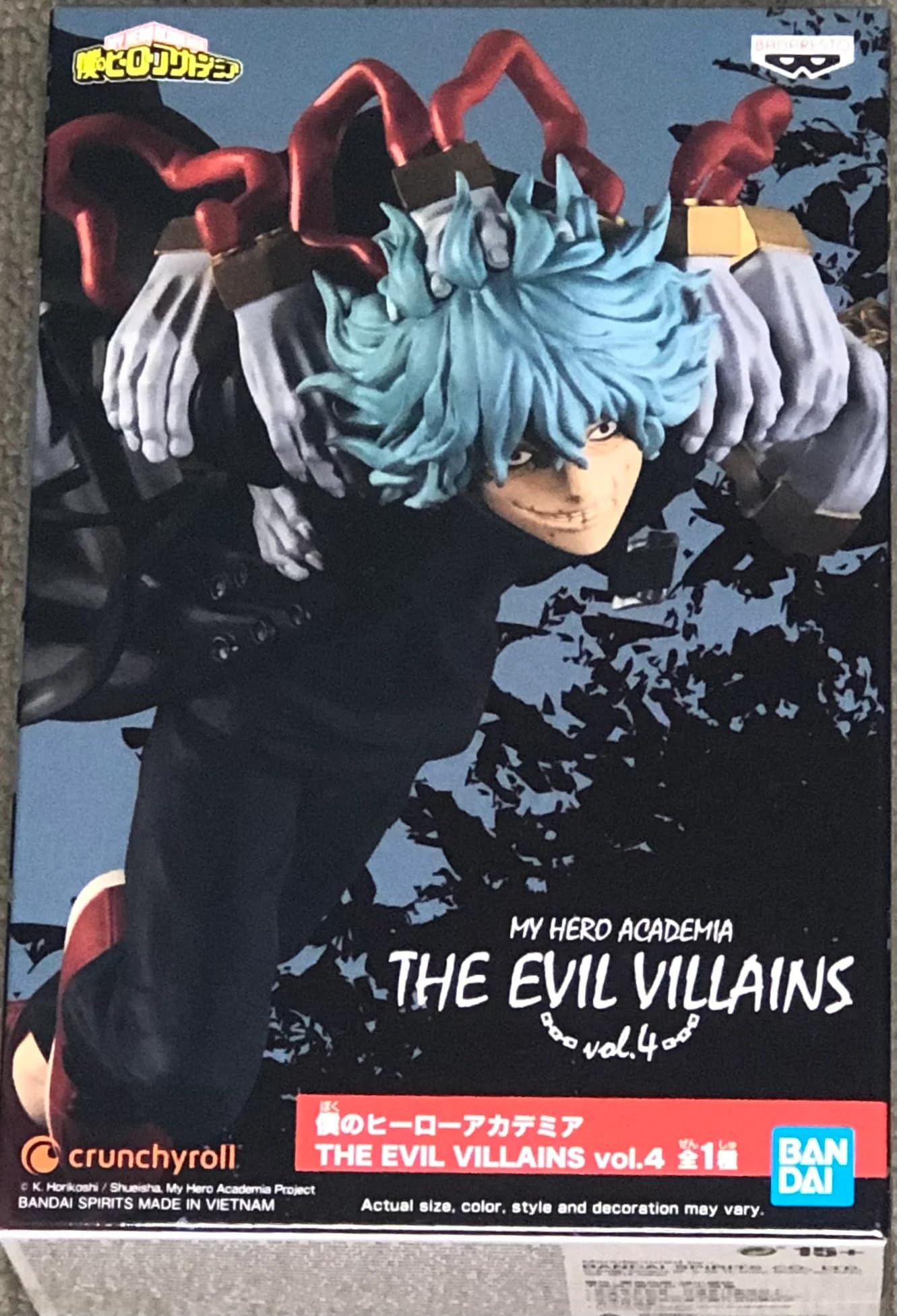 Banpresto - My Hero Academia - The Evil Villains Vol.4 Statue (Tomura Shigaraki) — image 1
