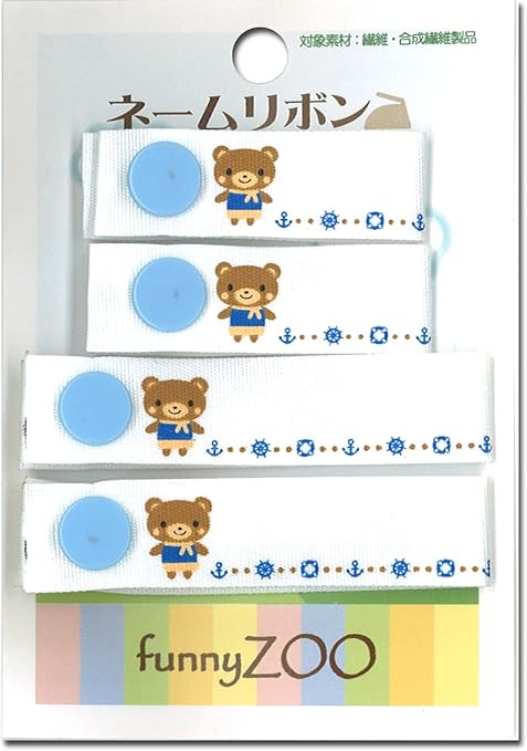 Amazon ネームリボン くま Funnyzoo 手書き用 ネームリボン お名前つけ リボン 通販