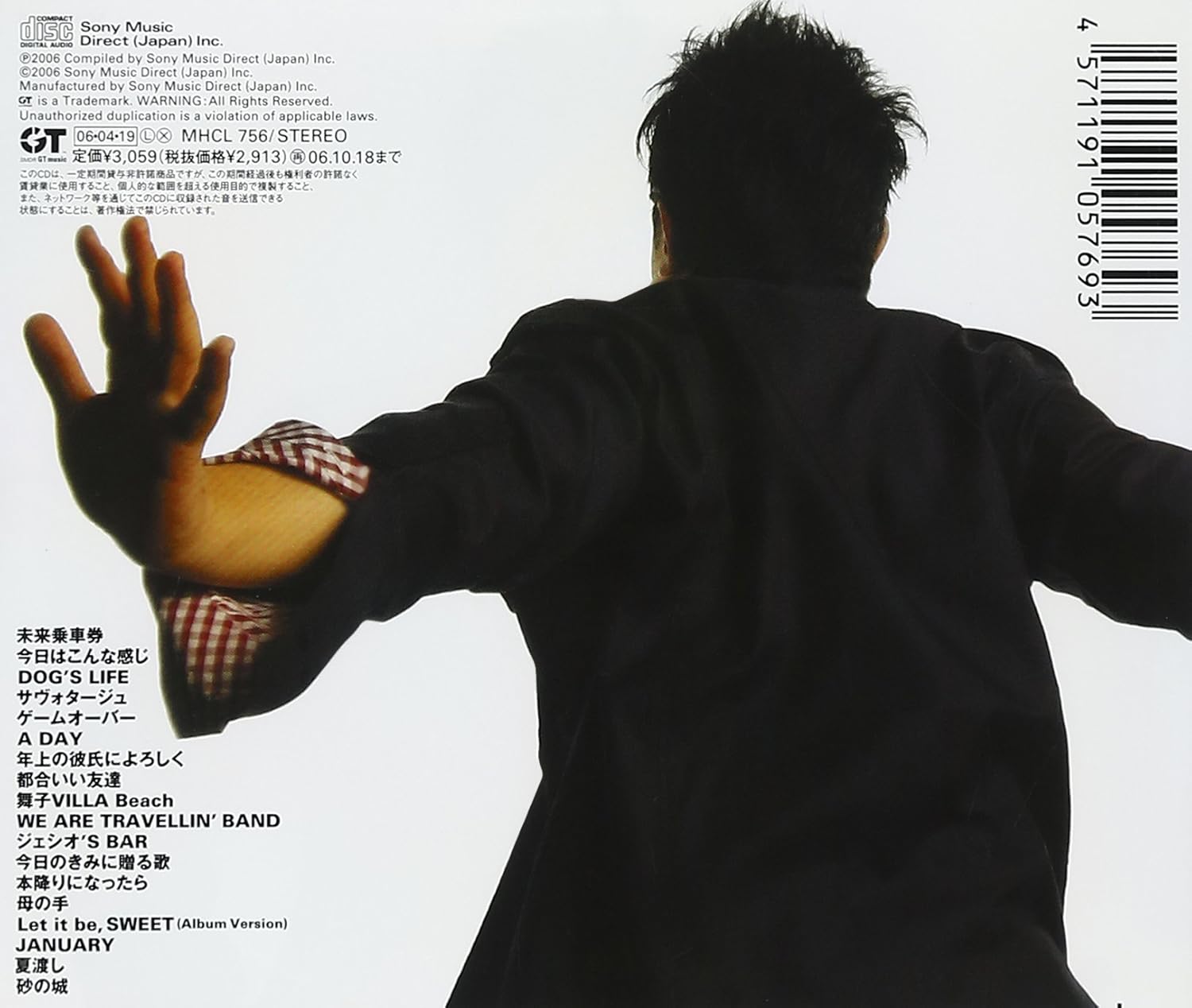 Oe Senri Vol 3 Sloppy Joe Amazon Com Music