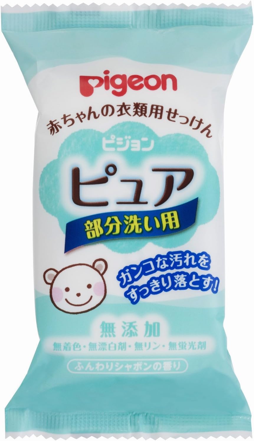 Amazon ピジョン 赤ちゃんの衣類用せっけん ピュア 部分洗い用 1g ピジョン 洗濯 仕上げ剤
