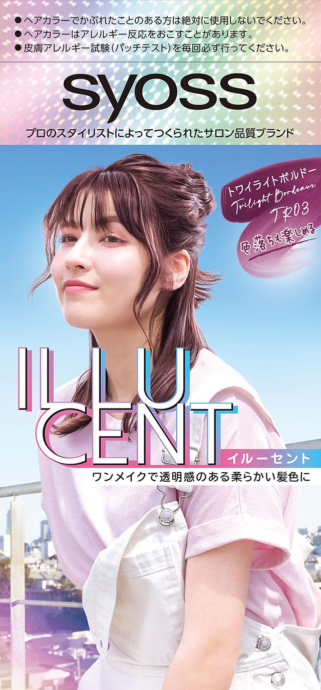 【サイオス】イルーセント ミルキーヘアカラー ＴＲ０３ トワイライトボルドー（黒髪用 透明感）商品画像