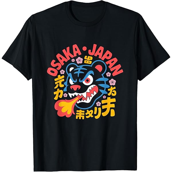 Amazon.com: Tokyo Narita International Airport Japan NRT T-Shirt