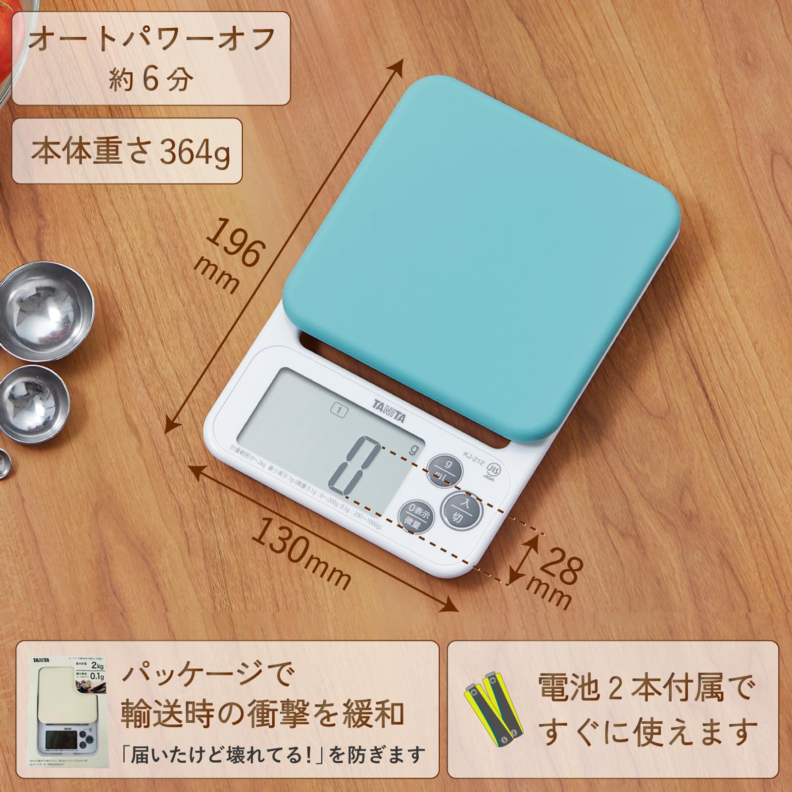 Tanita KJ-212 RD Cooking Scale with Removable and Washable Silicone Cover, Measures Up to 4.4 lbs (0.1 g) Units, Includes Hook Hole, Convenient Storage, Digital Scale, Red