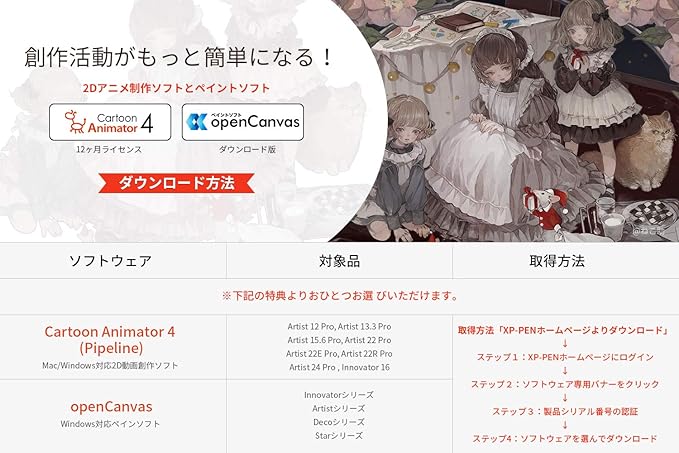 Amazon Xp Pen 液晶タブ Artistシリーズ Hd Ipsディスプレイ 22インチ Artist 22pro Xp Pen ペンタブレット 通販