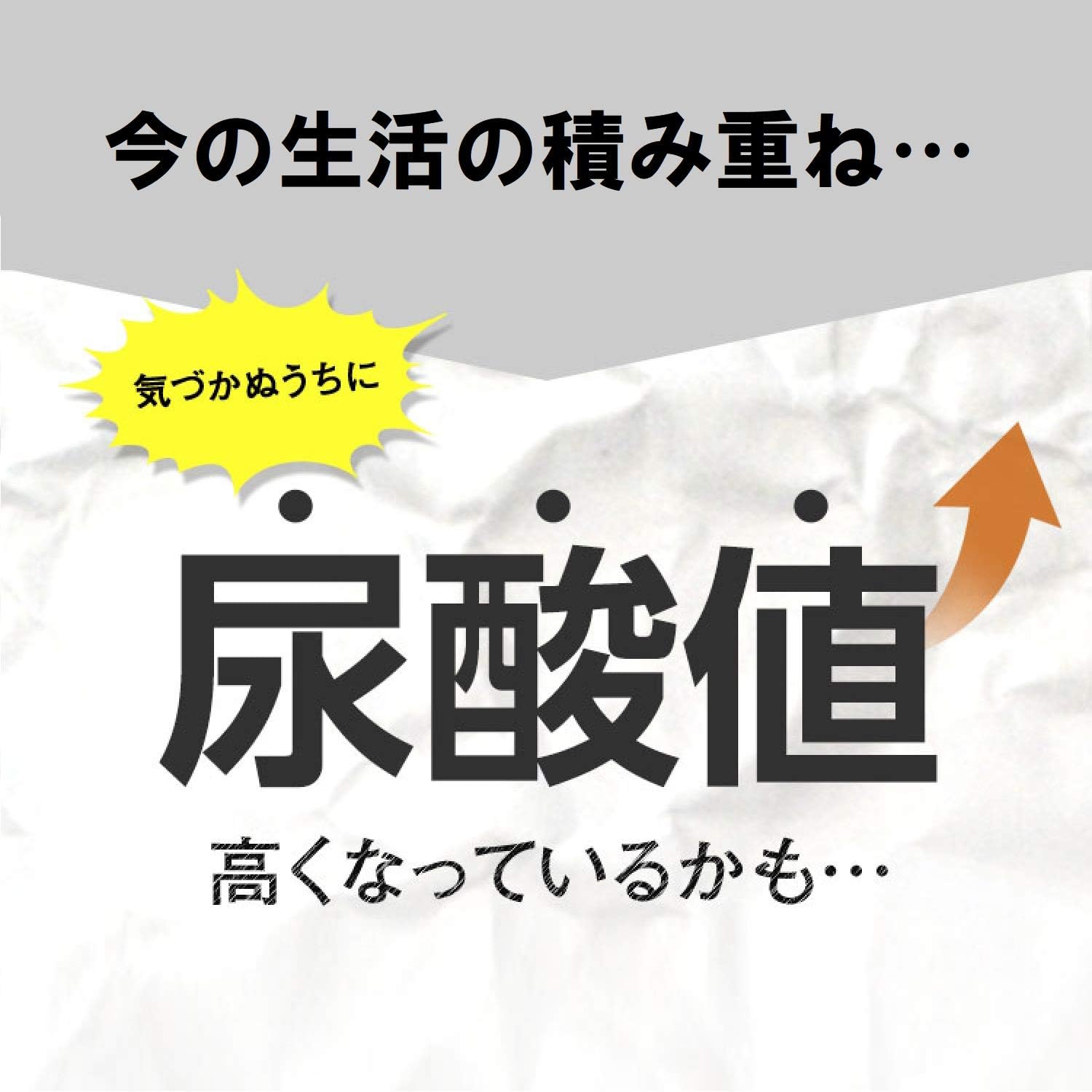 Amazon ファンケル Fancl 尿酸サポート 約30日分 1粒 機能性表示食品 尿酸値 サプリ ファンケル Fancl ドラッグストア