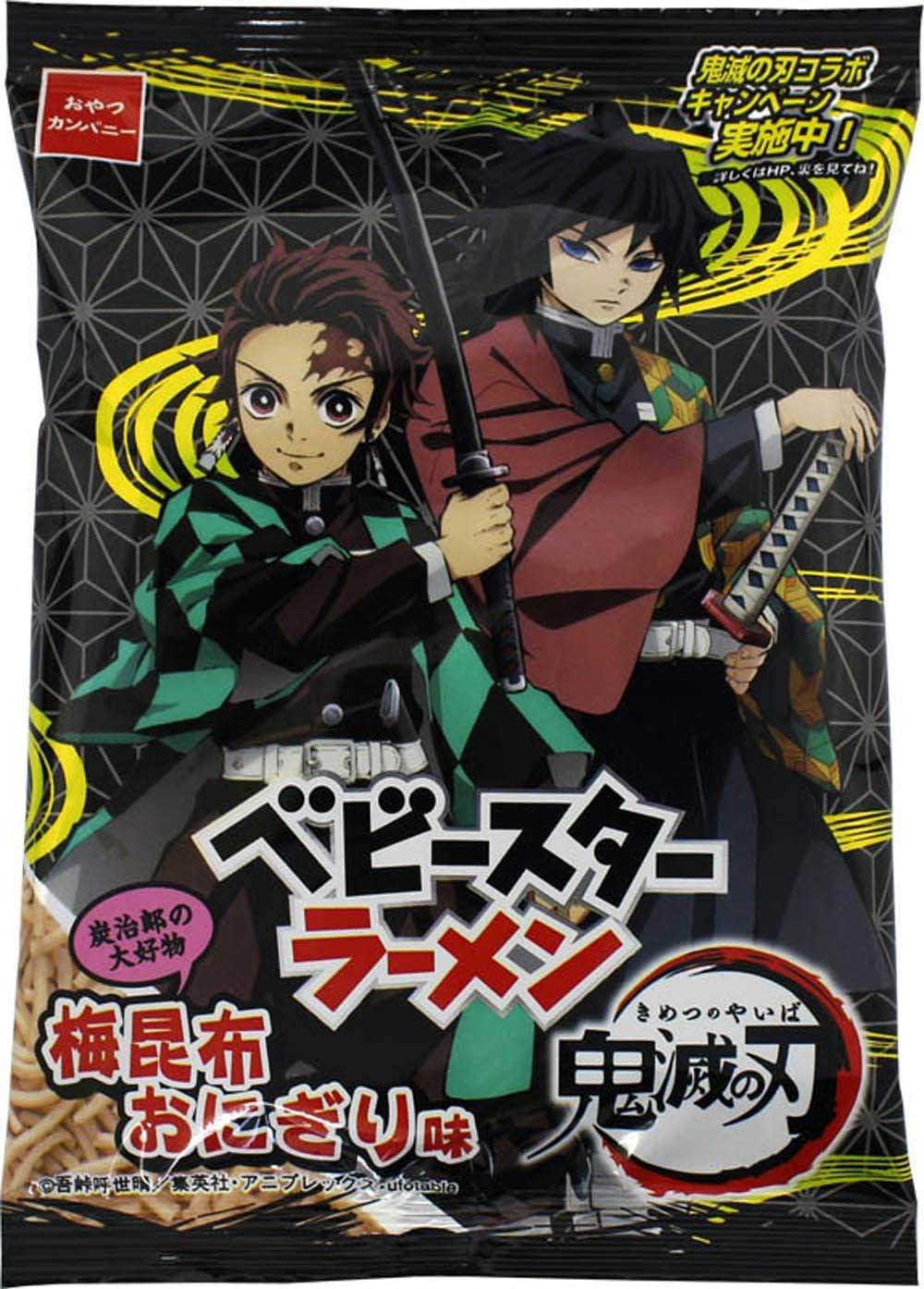 Amazon おやつカンパニー ベビースター鬼滅の刃 梅昆布おにぎり味 50g 24袋 ベビースター スナック菓子 通販