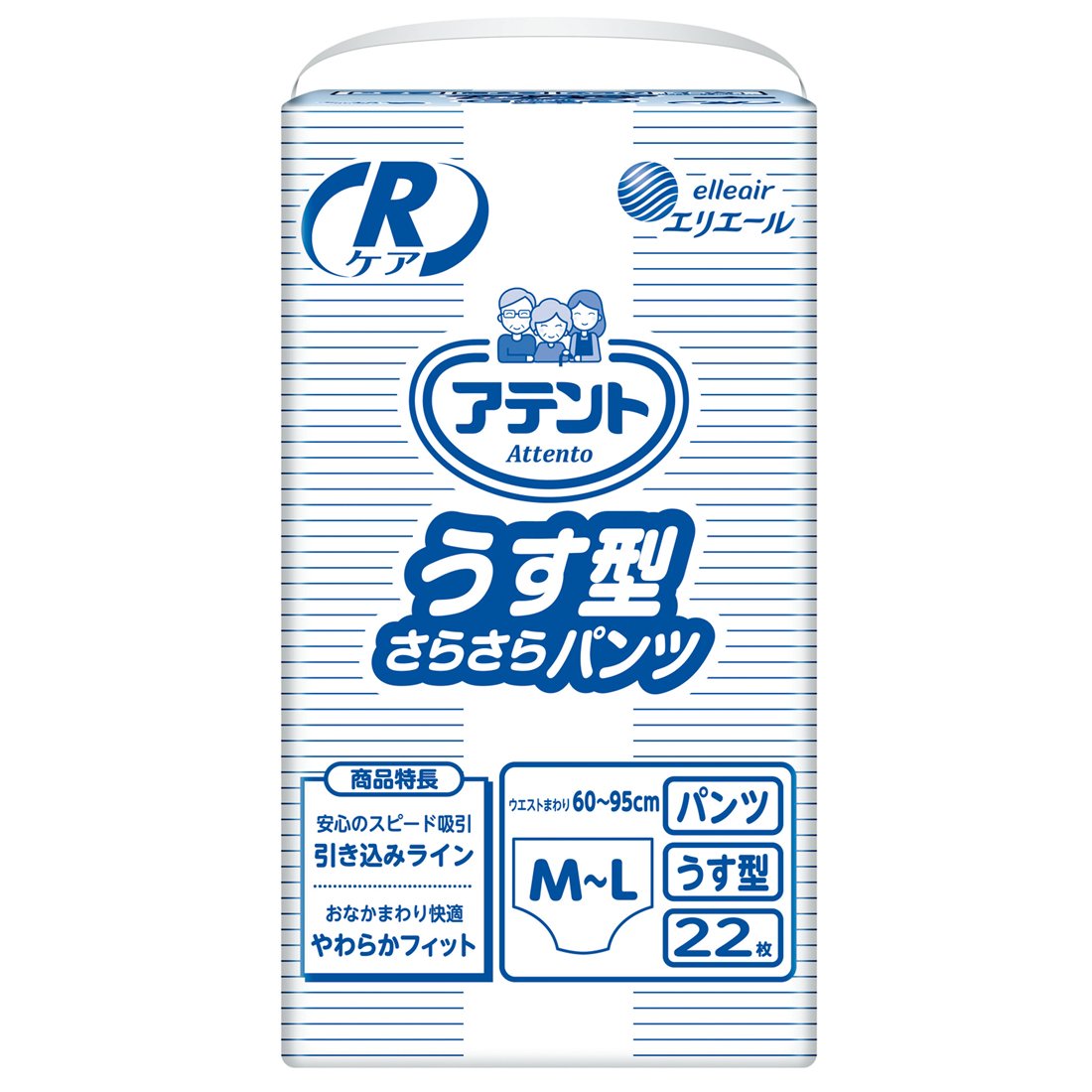 アテント Rケア うす型さらさらパンツ M~L 22枚 【安心して外出したい方】【病院・施設用】商品画像
