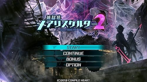 神獄塔 メアリスケルター2』店舗特典・最安値情報！《PS4》店舗別