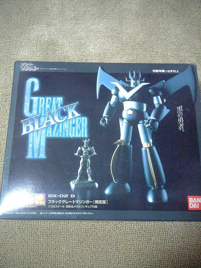 Amazon 超合金魂 Gx 02 B ブラックグレートマジンガー 限定版 1 32 剣鉄也メタルフィギュア付属 倉庫発掘品 フィギュア ドール 通販