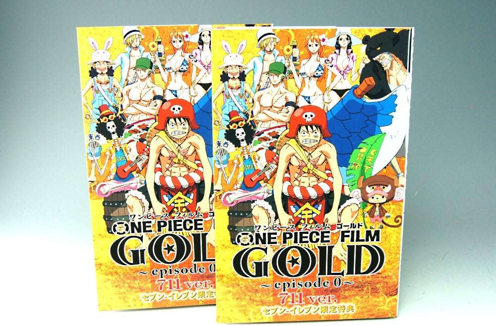 Amazon ワンピース セブンイレブン限定特典 フィルムゴールド エピソード0 アニメ 萌えグッズ 通販