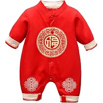 Amazon.com: Quenny new babys' chinese style suits,boys' and girls ...