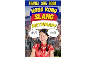 Hong Kong Dictionary: The Ultimate Guide to Talking Like a True Hongkonger