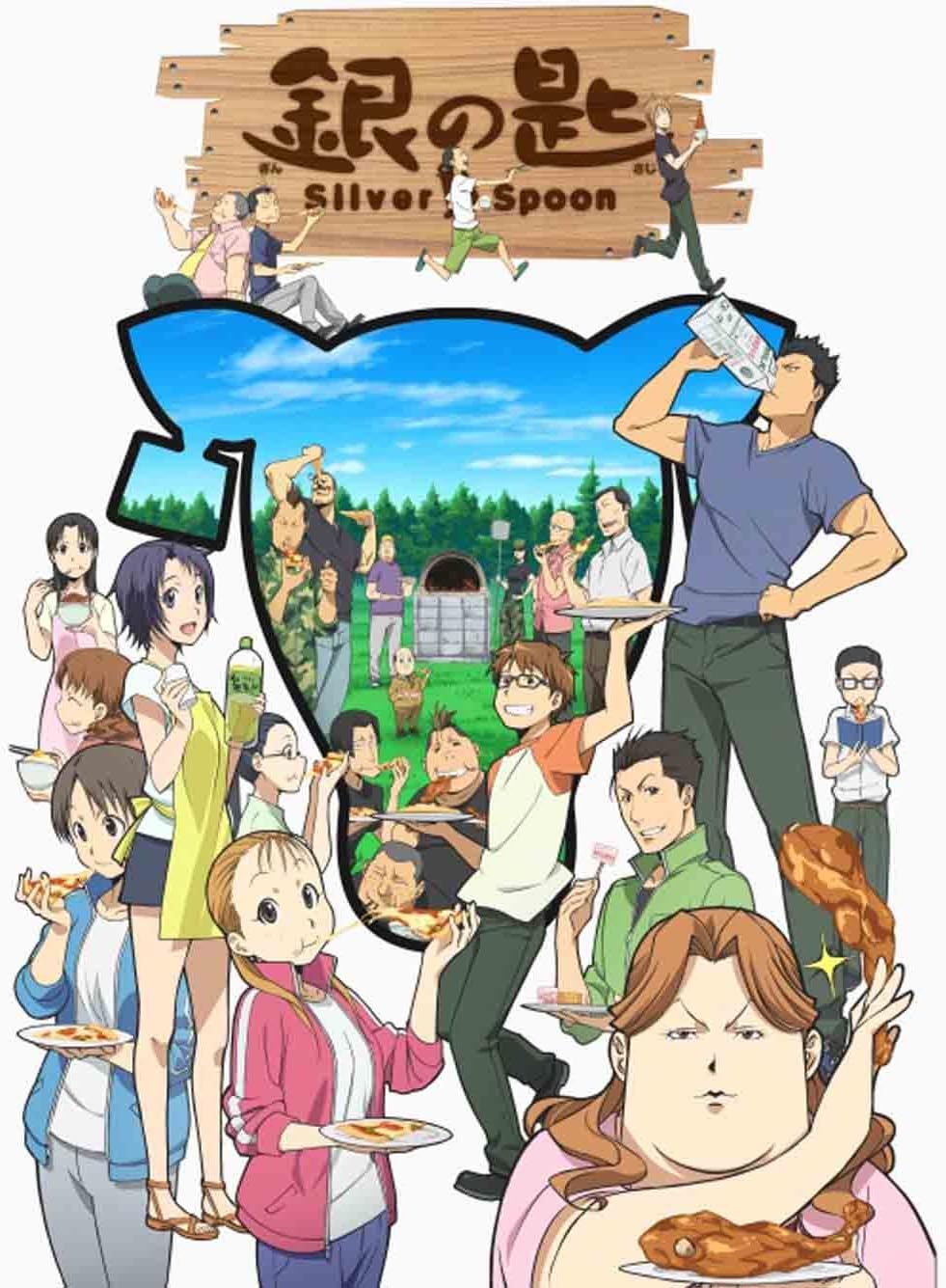 Amazon 銀の匙 Silver Spoon 1 通常版 Dvd アニメ Amazon 銀の匙 Silver Spoon 1 通常版 Dvd アニメ