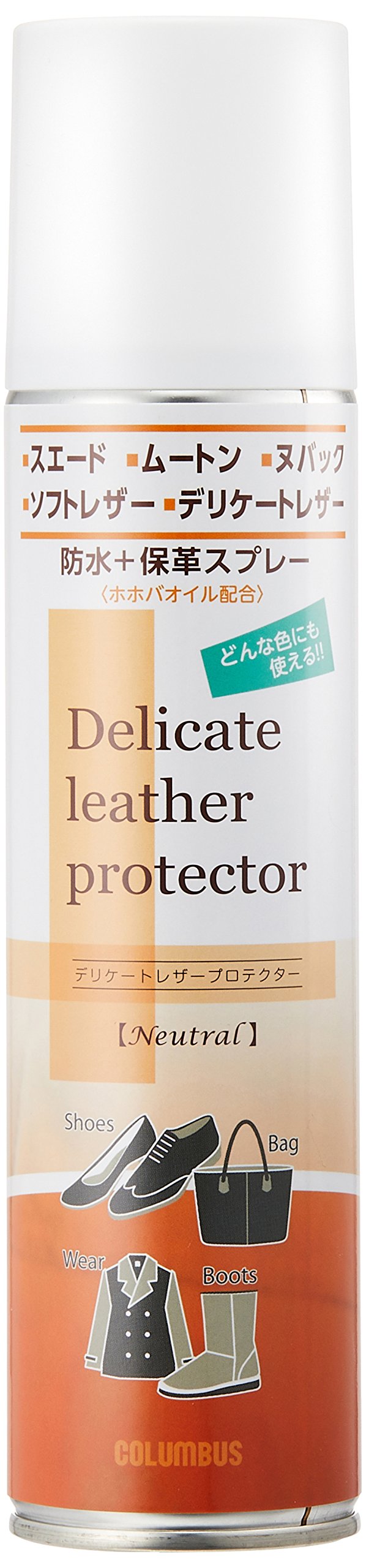 [コロンブス] 防水・保革スプレー デリケートレザープロテクター280商品画像