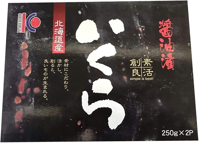 Amazon いくら 醤油漬け 500g 業務用 1箱250g 2パック入り 北海道産の上質ないくらを使用しております 寿司種 丼ぶり物 ちらし寿司に最適 お得な配送設定あり 冷凍便 3箱まで同梱可能 うまいもの市場 魚卵 通販