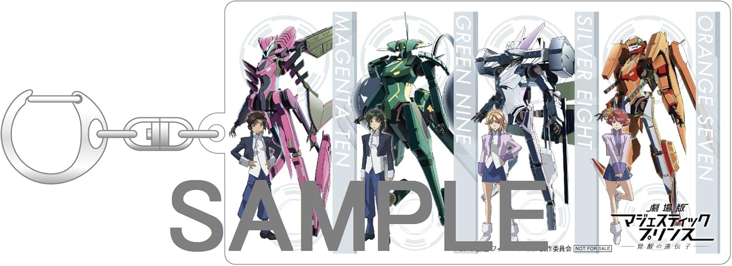 Amazon Amazon Co Jp限定 劇場版マジェスティックプリンス 覚醒の遺伝子 Blu Ray 初回生産限定版 アクリルキーホルダー付 アニメ