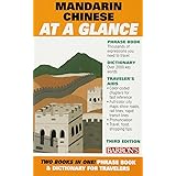 Mandarin Chinese At a Glance: Foreign Language Phrasebook & Dictionary (At a Glance Series)