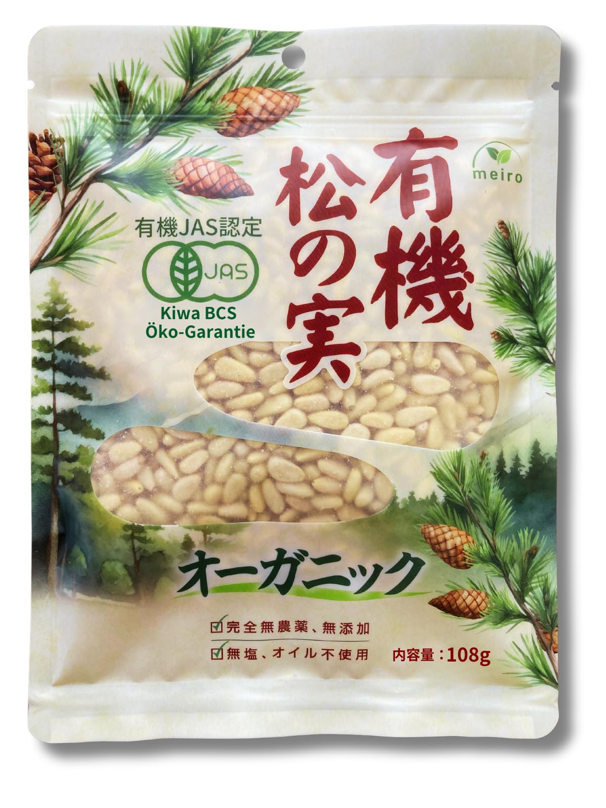 meiro 有機松の実 108g 特級AAグレード 生 大粒 日本有機認証JAS取得 100%オーガニック 無農薬 無添加 ノンオイル 無塩 チャック付き袋 ナッツ 薬膳 製菓 の商品画像