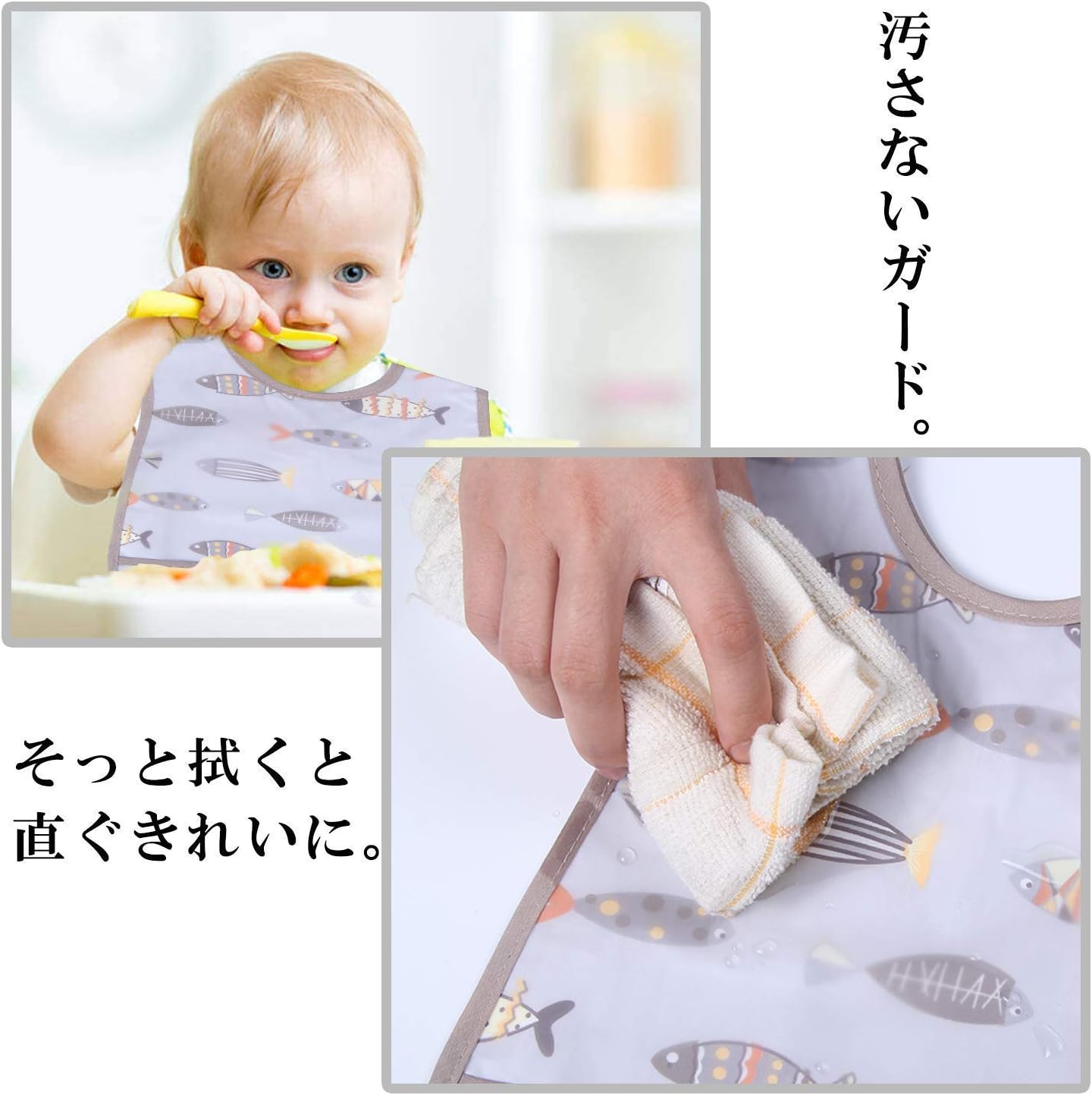 Amazon Co Jp 食事用エプロン ベビー 保育園 離乳食 スタイ 汚いにくい 洗いやすいと乾きやすい 軽量 名前入 4枚セット ブルー ベビー マタニティ