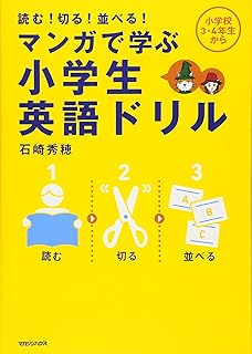 小学生のための英文法365日 ハ ヒョンジュ 本 通販 Amazon