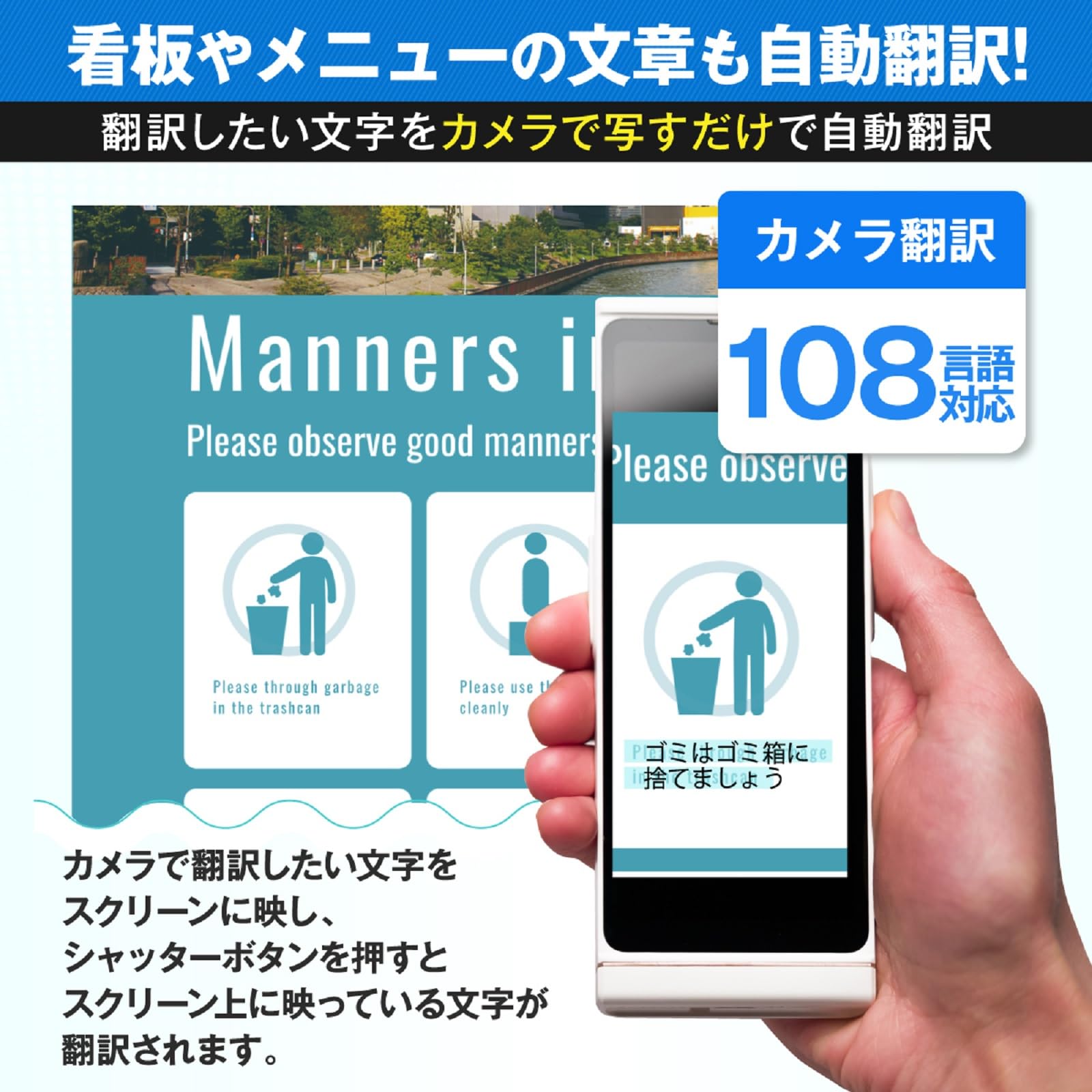 Mua Vasco Translator V4 | 音声翻訳機 | 108言語、約200の 国と