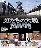 男たちの大和 YAMATO [Blu-ray]