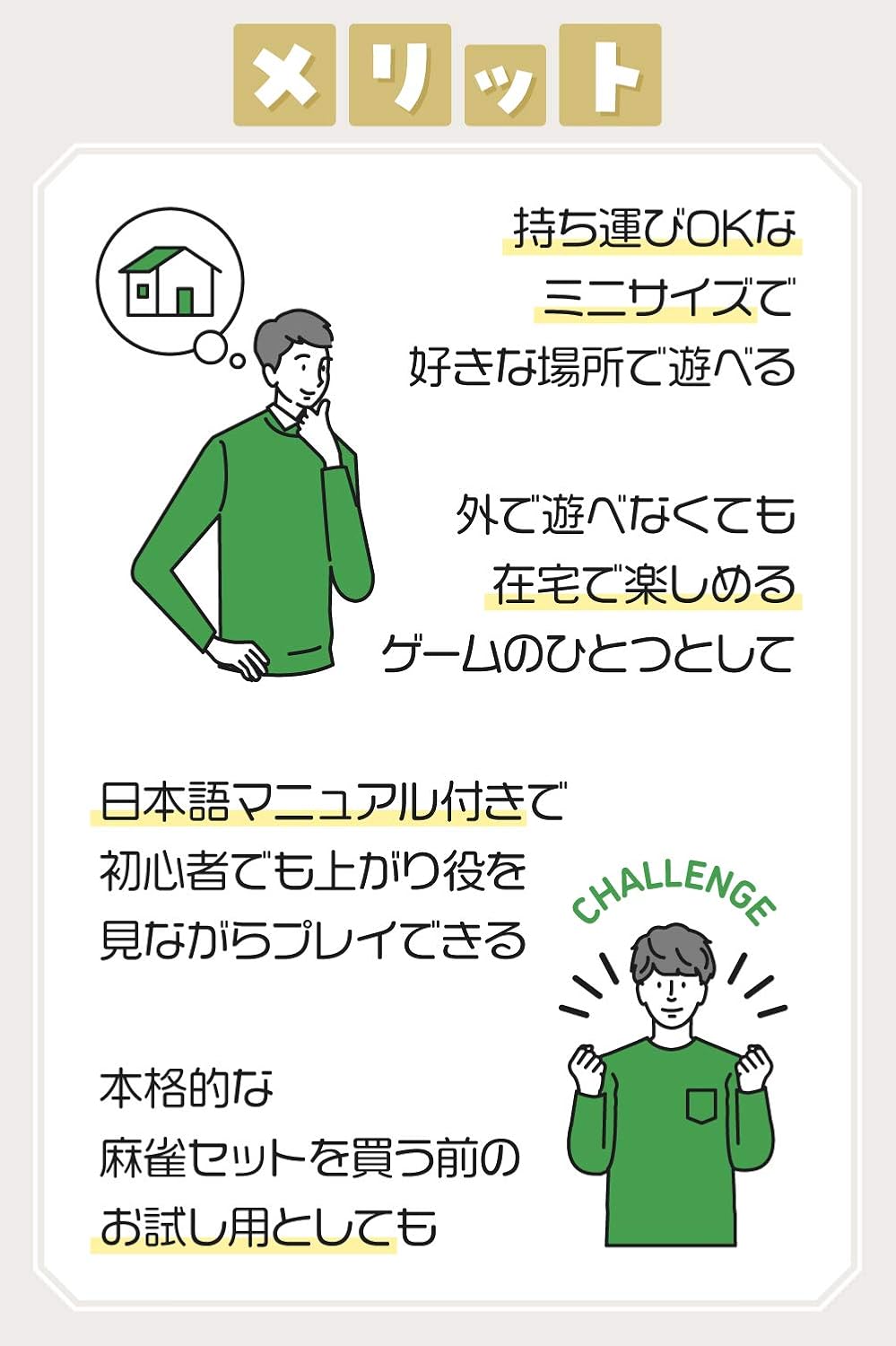 麻雀 初心者 役 ネット麻雀初心者講座3 超簡単な役三選 麻雀 初心者 役 ネット麻雀初心者講座3 超簡単な役三選