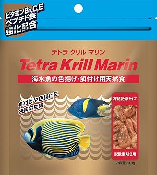 Amazon テトラ Tetra クリル マリン 100g テトラ Tetra 餌 通販