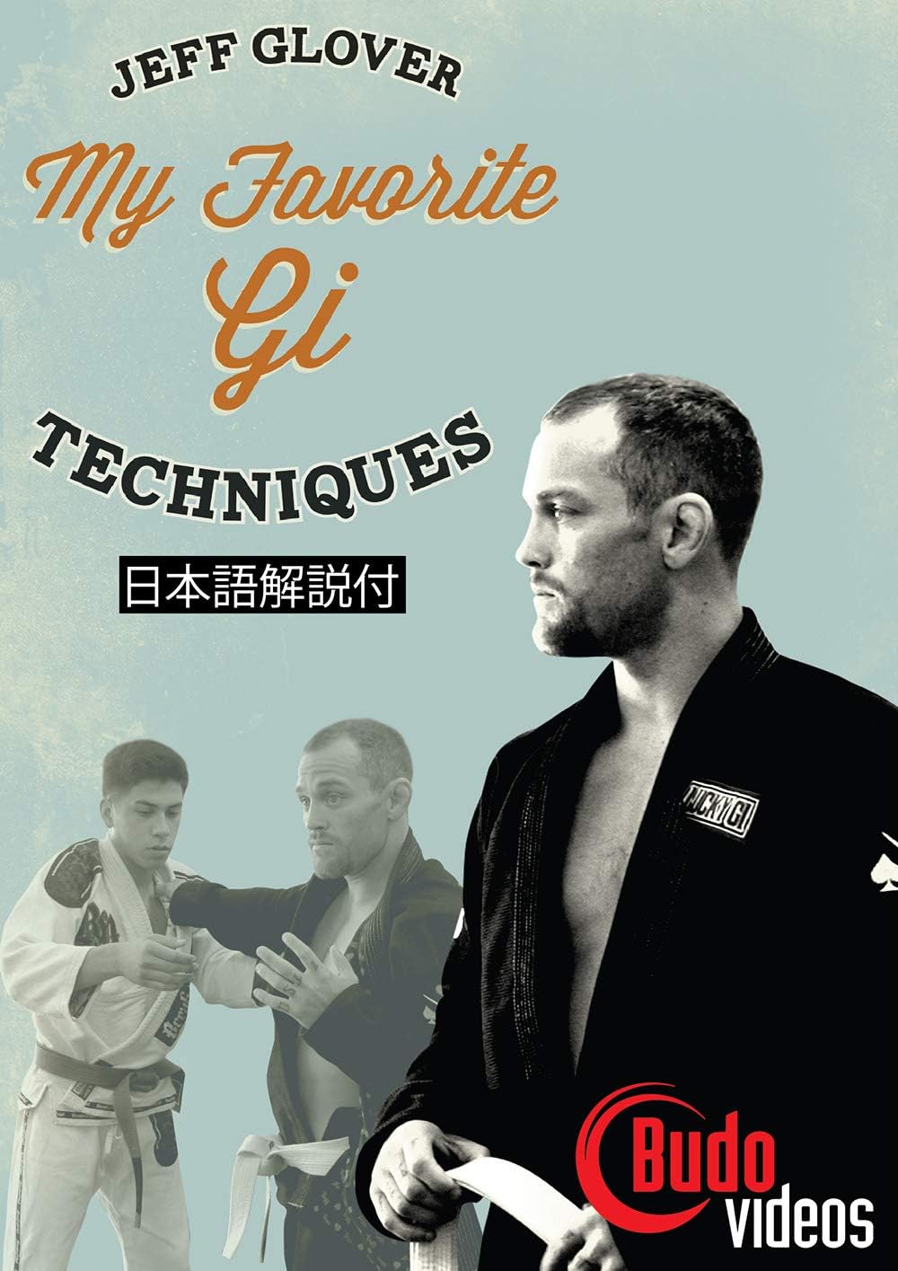 My Favorite Gi Techniques DVD by Jeff Glover