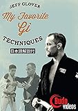 My Favorite Gi Techniques DVD by Jeff Glover
