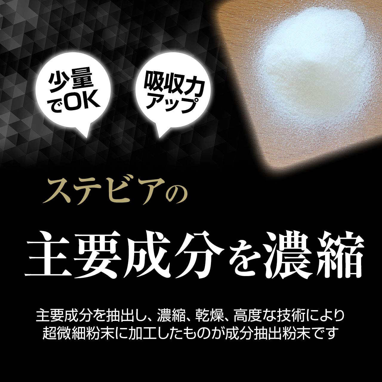 Mua ステビア成分抽出粉末 アビタス0 50g 健康食品 Tren Amazon Nhật Chinh Hang Fado