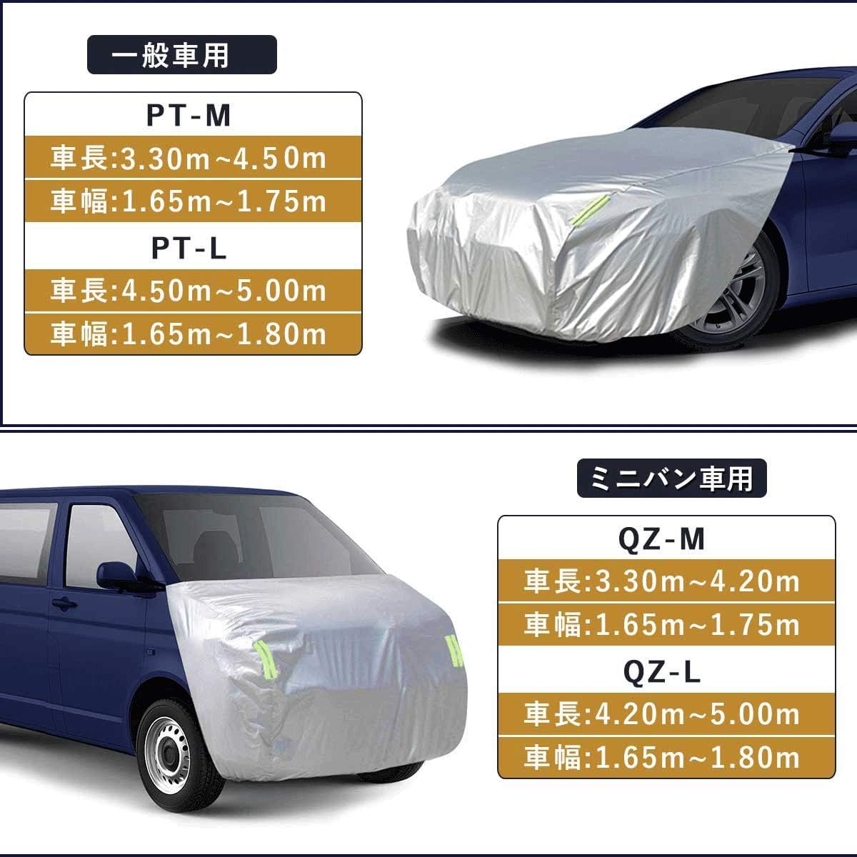 Amazon Linfen ボンネットカバー 防炎フロント保護カバー 裏起毛タイプ 蛍光反射ストリップ付き 一般乗用車用 適合目安 車 長3 30m 4 50m 車幅1 40m 1 70m 一般車用 Mサイズ ボディーカバー 車 バイク