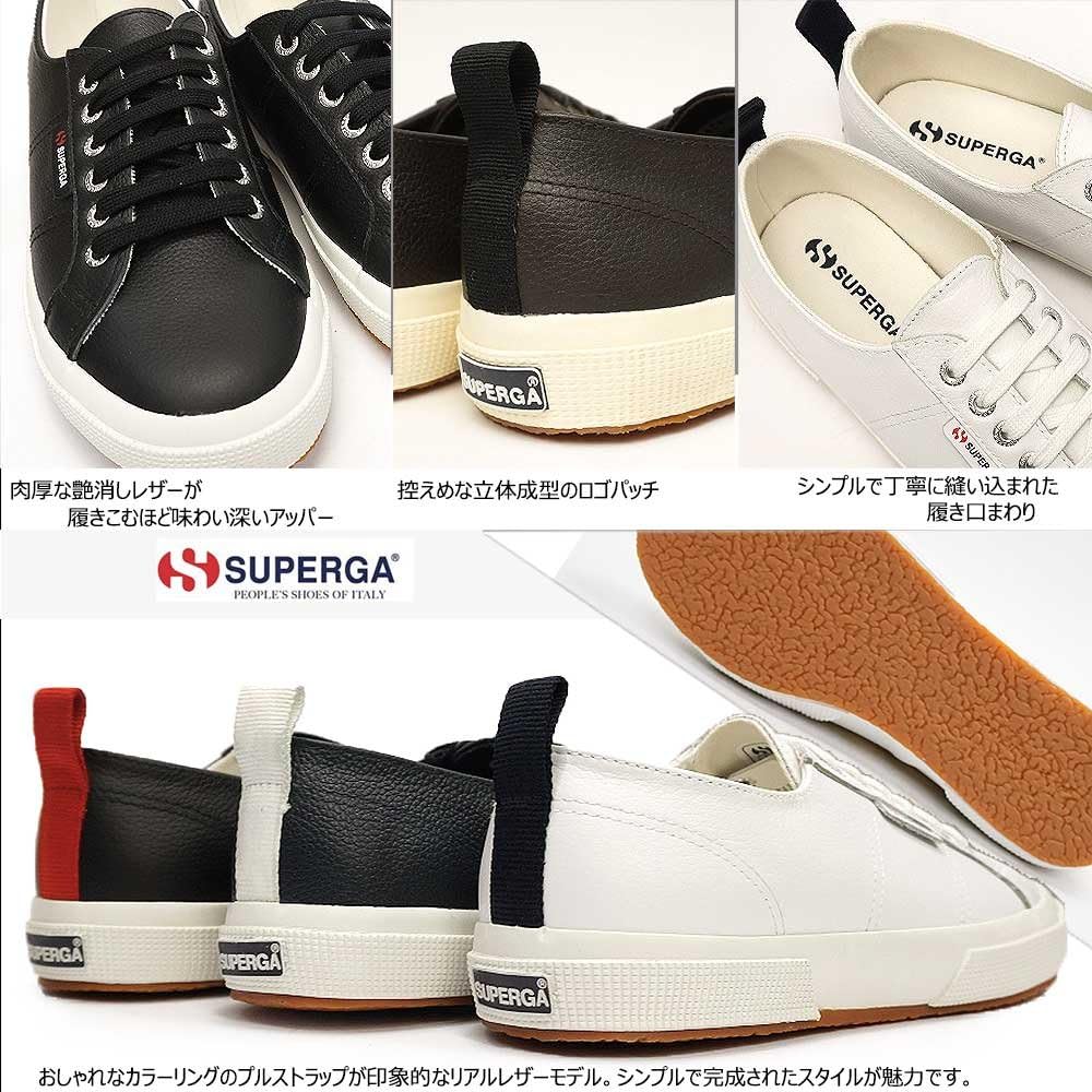 superga country of origin