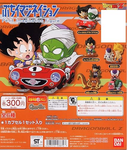 Amazon Co Jp ガシャポン ドラゴンボールz ぷちイマジネイション1 5種 赤色い車 ホビー 通販 Amazon Co Jp ガシャポン ドラゴンボールz ぷちイマジネイション1 5種 赤色い車 ホビー 通販